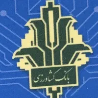 طرح احسان کشاورزی ساعت