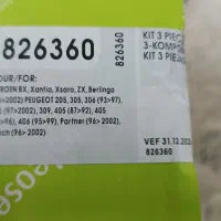 دیسک صفحه،کیت کلاچ پژو 405|قطعات یدکی و لوازم جانبی|یزد, |دیوار