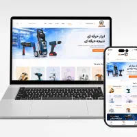 طراحی سایت حرفه ای + اتصال به ترب