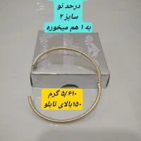 النگو دستبند قفلی|جواهرات|ایلام, |دیوار