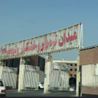 اجاره غرفه میدان بار ولی عصر