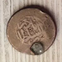 ۴ عدد سکه قدیمی / بالاترین قیمت پیشنهادی