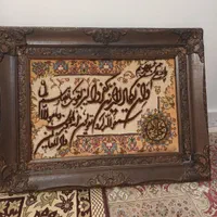 تابلوفرش وان یکاد دستبافت ۵۰ رَج تبریز برجسته