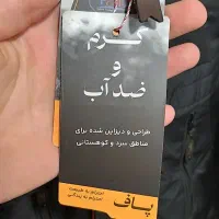 کاپشن ضد آب|کوهنوردی و کمپینگ|ارومیه, |دیوار