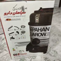 جارو برقی سپاهان