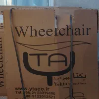 ویلچر۳کاره( حمامی ودستشویی و جابجایی)