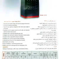 آذر تهویه هیتر گازی|بخاری، هیتر، شومینه|زنجان, |دیوار