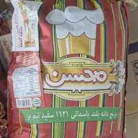 برنج