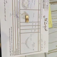حدود 14 گرم طلا آب شده به قیمت تابلو