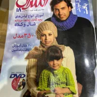 کناب بافتنی