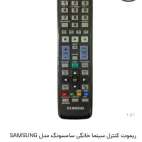 سینما خانواده سامسونگ بلوتوثی