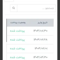 دورکاری|استخدام رایانه و فناوری اطلاعات|سنندج, |دیوار