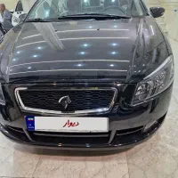 رانا پلاس صفر