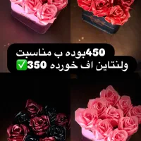 باکس گل ولنتاین