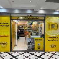 مرکز ارتباط با ایرانسل کیش