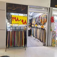 استخدام فروشنده