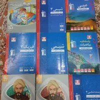 کتاب کمک درسی و کنکوری|کتاب و مجله آموزشی|قم, نیروگاه|دیوار