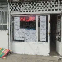 کافی نت و کارتخوان ساوانت