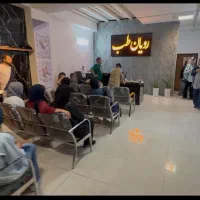 منشی کلینیک  سلامت پا رویان طب