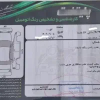 هایما اس۷ مدل۹۷ بیرنگ   s7|خودرو سواری و وانت|گرگان, |دیوار