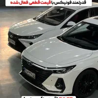 آریزو 6 جی تی / زد 6 جی تی /Z6GT /Arrizo 6 GT
