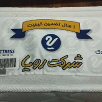 تشک کودک رویا|تشک تختخواب|کرج, شهرک ولیعصر|دیوار