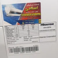 دو عدد اسپلیت ایستاده در حد نو تک فاز|کولر گازی و فن‌کوئل|کرمان, |دیوار