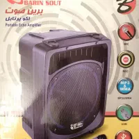 اسپیکر همراه قدرتمند شارژی ایرانی فلشخور و غیره