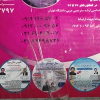سری کامل دی وی دی رشته های پزشکی
