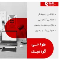 آموزش ICDL کامپیوتر،زبان،موسیقی،فتوشاپ،حسابداری|خدمات آموزشی|شاهین‌شهر, حافظ جنوبی|دیوار