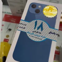 گوشی ایفون ۱۳نرمال