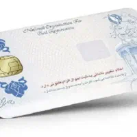 مدارک گم‌شده