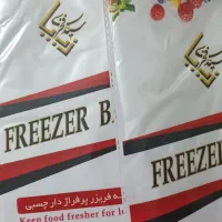 سفره یکبار مصرف،پلاستیک فریزر،انواع لفاف سفره