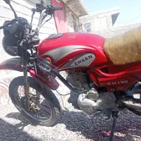 موتور