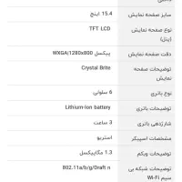 لپ تاپ ایسر مدل extensa 5220|رایانه همراه|قزوین, |دیوار