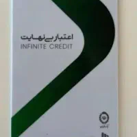 راهنمایی خرید کالا پی