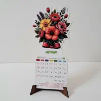 تقویم رومیزی پایه دار گل