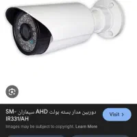 نصاب دوربین ودزدگیر مداربسته