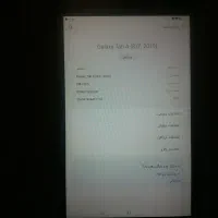 tab a8 2019