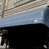 سایبان کالسکه ای رنگ طوسی