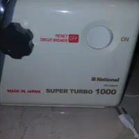 چرخ گوشت وبستنی ساز