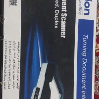 اسکنر پرینتر پلمپ