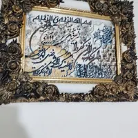 تابلوفرش وان یکاد چشم زخم وروزی اوردستباف باقاب|تابلو فرش|بومهن, |دیوار