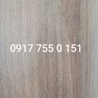 09177550151