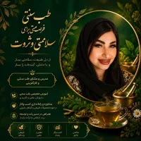 استخدام بانوان