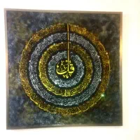 انواع تابلوهای مدرن ودکوراتیو . کالیگرافی وطرح فرش