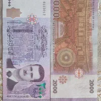 فروش اسکناس بشار اسد سوریه