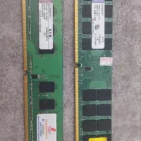 رم کامپیوتر