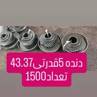 زانتیا پژو سمند ۲۰۶ ال ۹۰ برلیانس