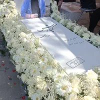 گلارایی مزار (گل آرایی مزار)